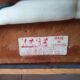 Fauteuil scandinave fin 70 par Kebe