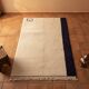 Minimalist Navy Wool Rug — Design with Greek Border