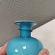 A very beautiful and rare ‘Napoli’ vase by Michael Bang for Holmegaard 1967