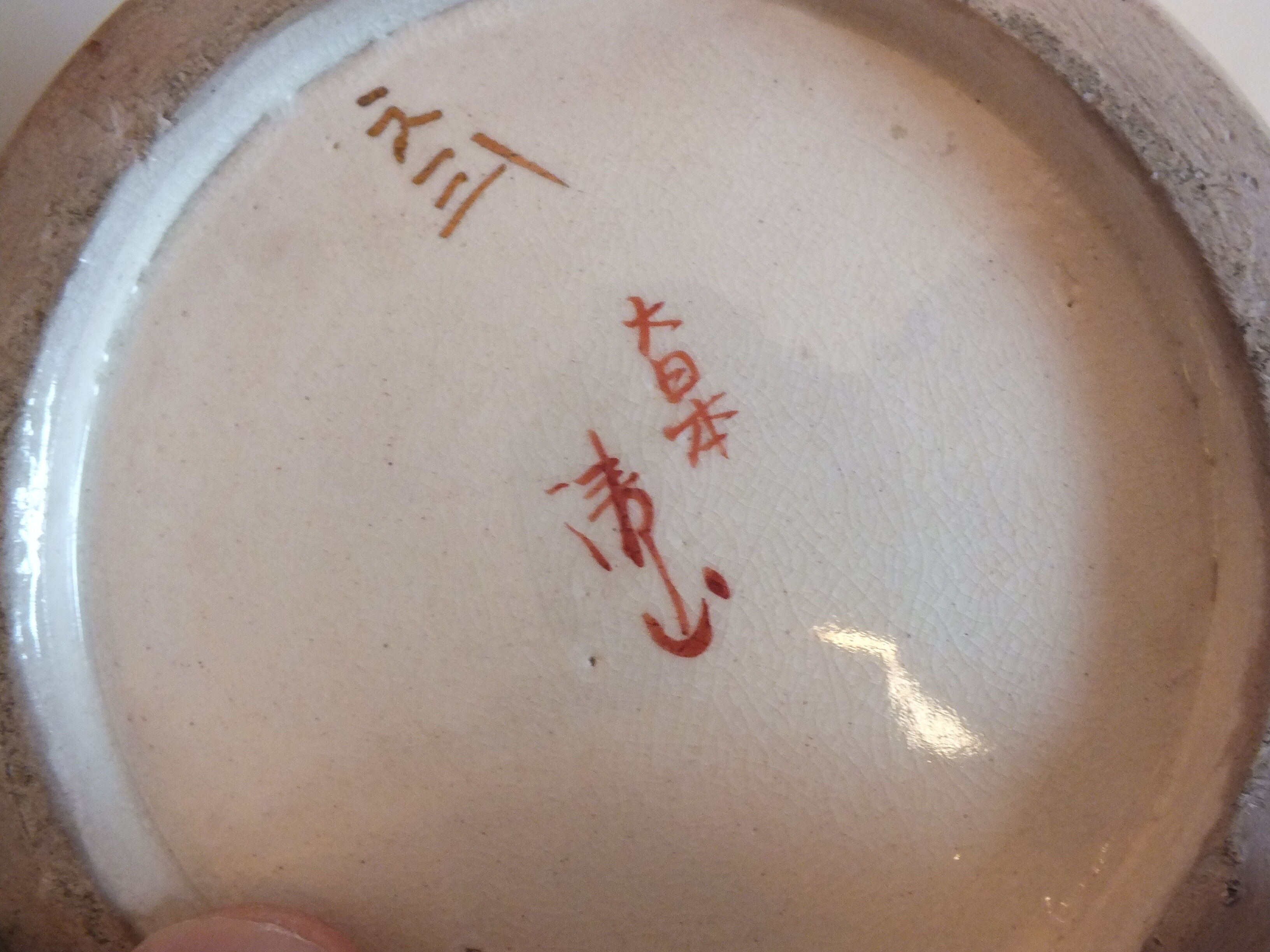 Pair of old Japan Satsuma vases, signed and enamelled