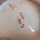 Pair of old Japan Satsuma vases, signed and enamelled
