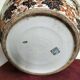 Cache-pot Imari