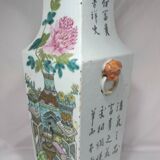 Old Chinese famille rose porcelain vase, late 19th century