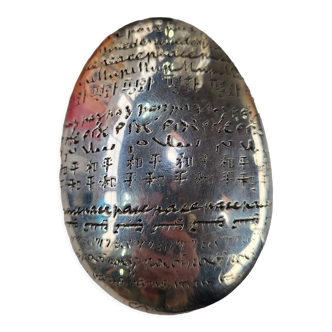 Christofle paperweight