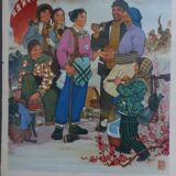 Chinese propaganda poster