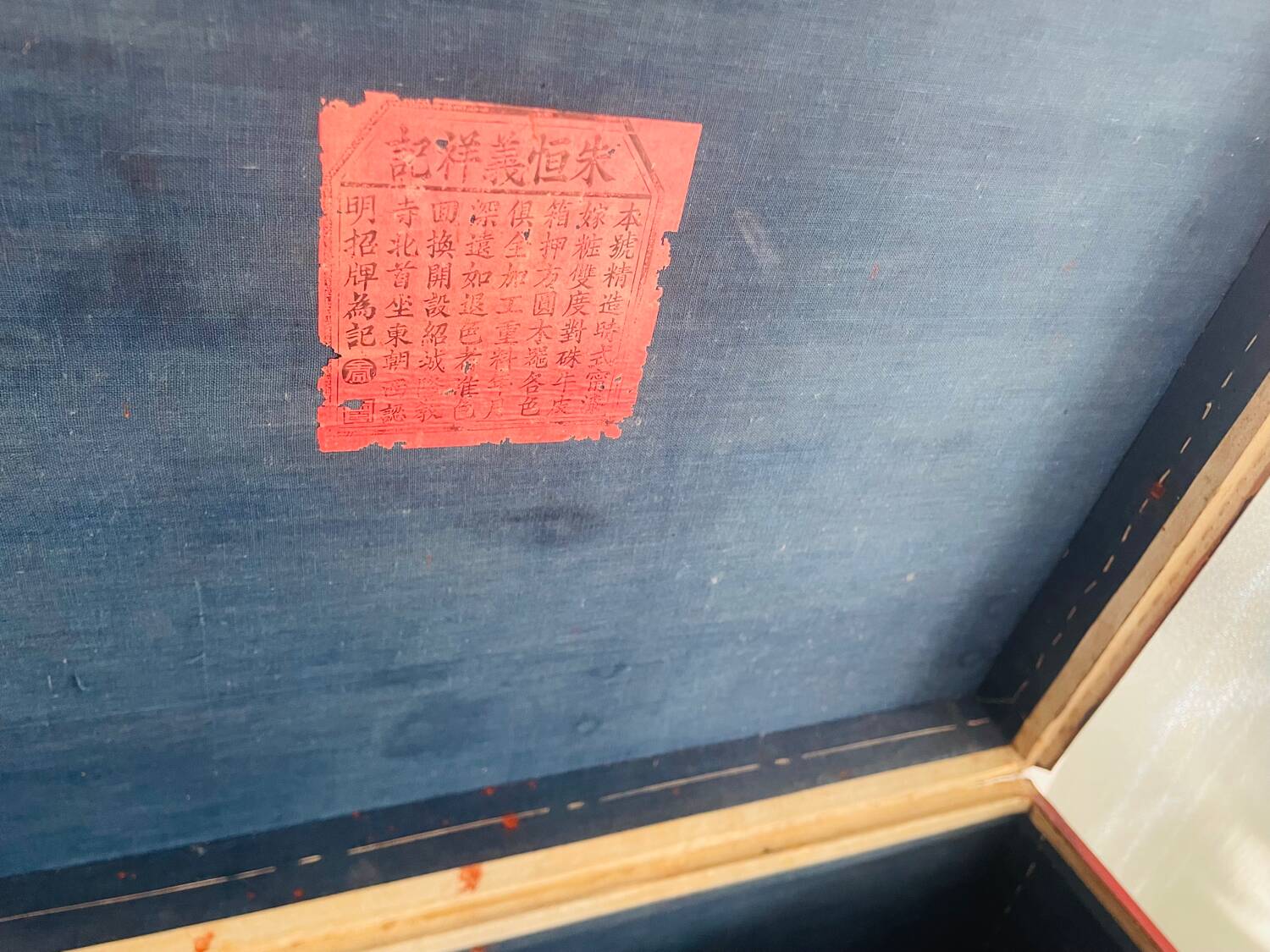 19th century red lacquered Chinese trunk