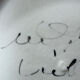 Ceramic plate from Vallauris – Marie-Christine Treinen – Years