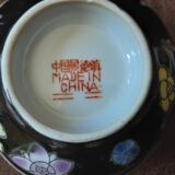 Chinese cup and lid