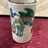 Chinese vase or goblet