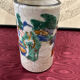 Vase ou gobelet chinois
