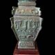 Vase lampe Hu rituel Chine bronze