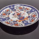 Japanese Porcelain Plate with gilding