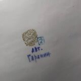 Rare and unique Gzhel porcelain travel chess set by Yuri Garanin