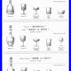 Lot de 8 verres cristal de Baccarat