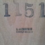 Vintage René Gabriel "Les sinistrés" sideboard chest of drawers