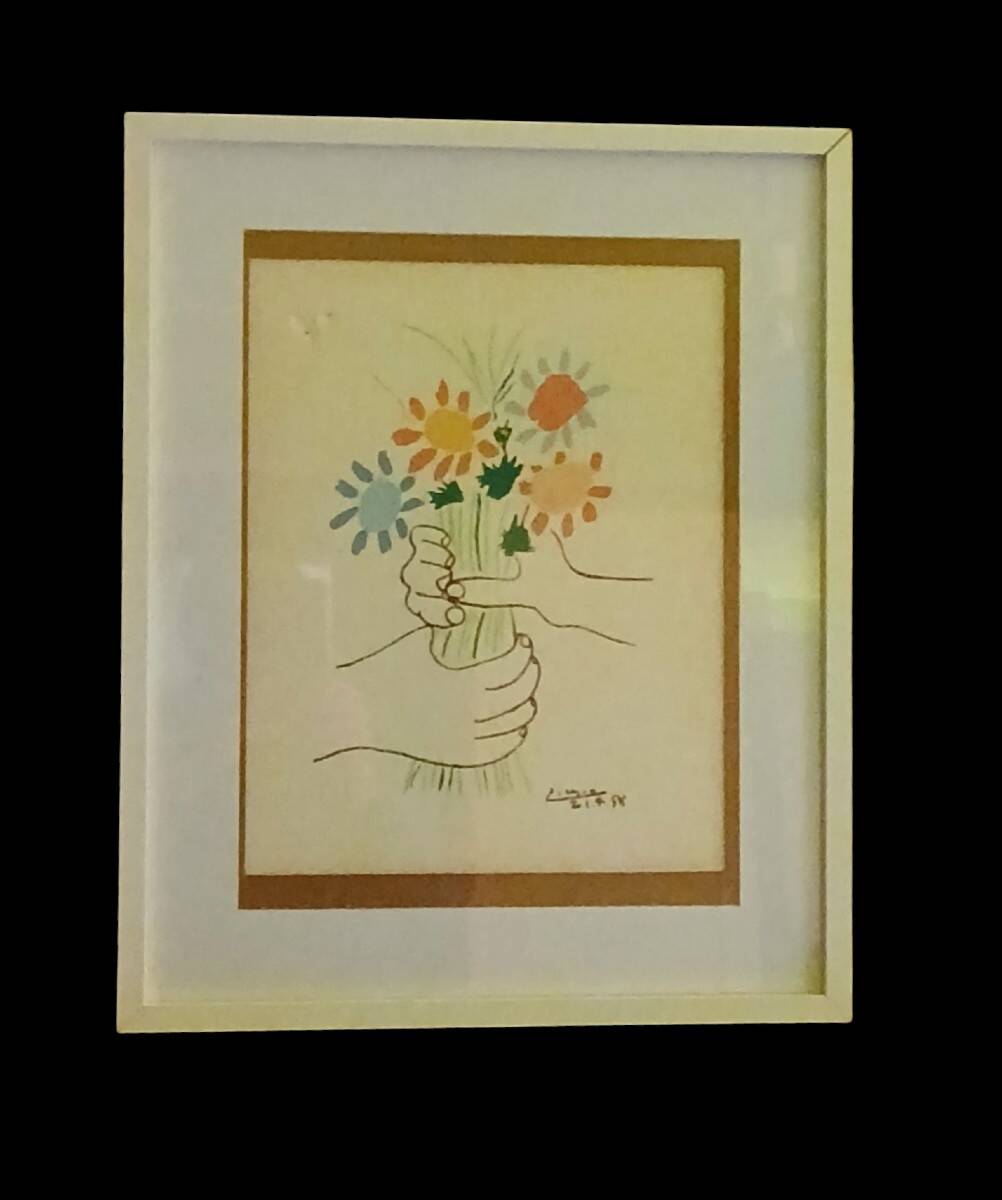 Lithograph by Pablo Picasso "The Bouquet of Peace"