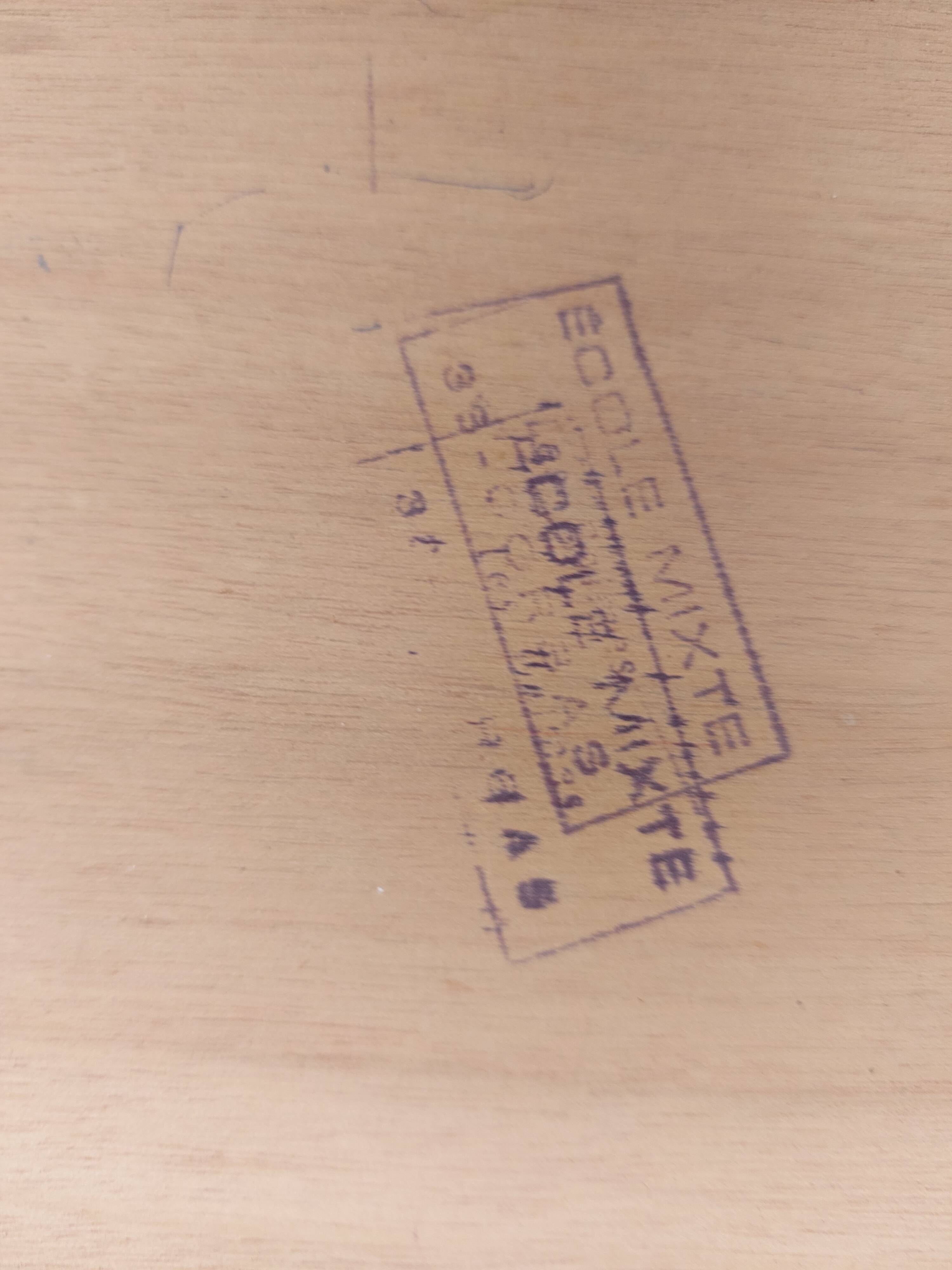 school master's office