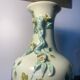 Decorative Chinese vase