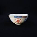Chinese porcelain tea bowl on heel, Qing Dynasty, early 20th century