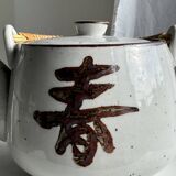 Petite théière asiatique en grès anse en rotin H11 D10