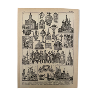 Lithograph engraving on the art of Russia from 1897
