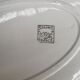 Dish, ravier in vintage earthenware