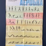 Affiche aérobic des années 1980 made in europe