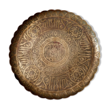 Brass tray 19th School of Indigenous Learning Oran