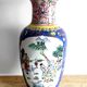 Vase chinois