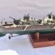 Model of boat surcouf wing escort