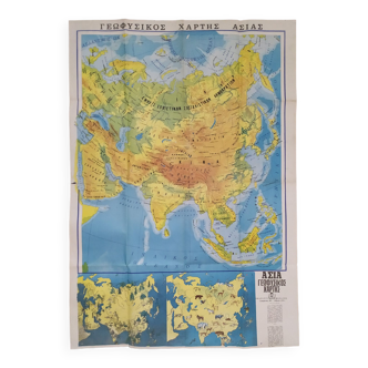 School map of Asia in Greek (front and back)