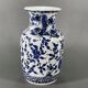 Vase porcelaine de Chine décor bleu barbotine