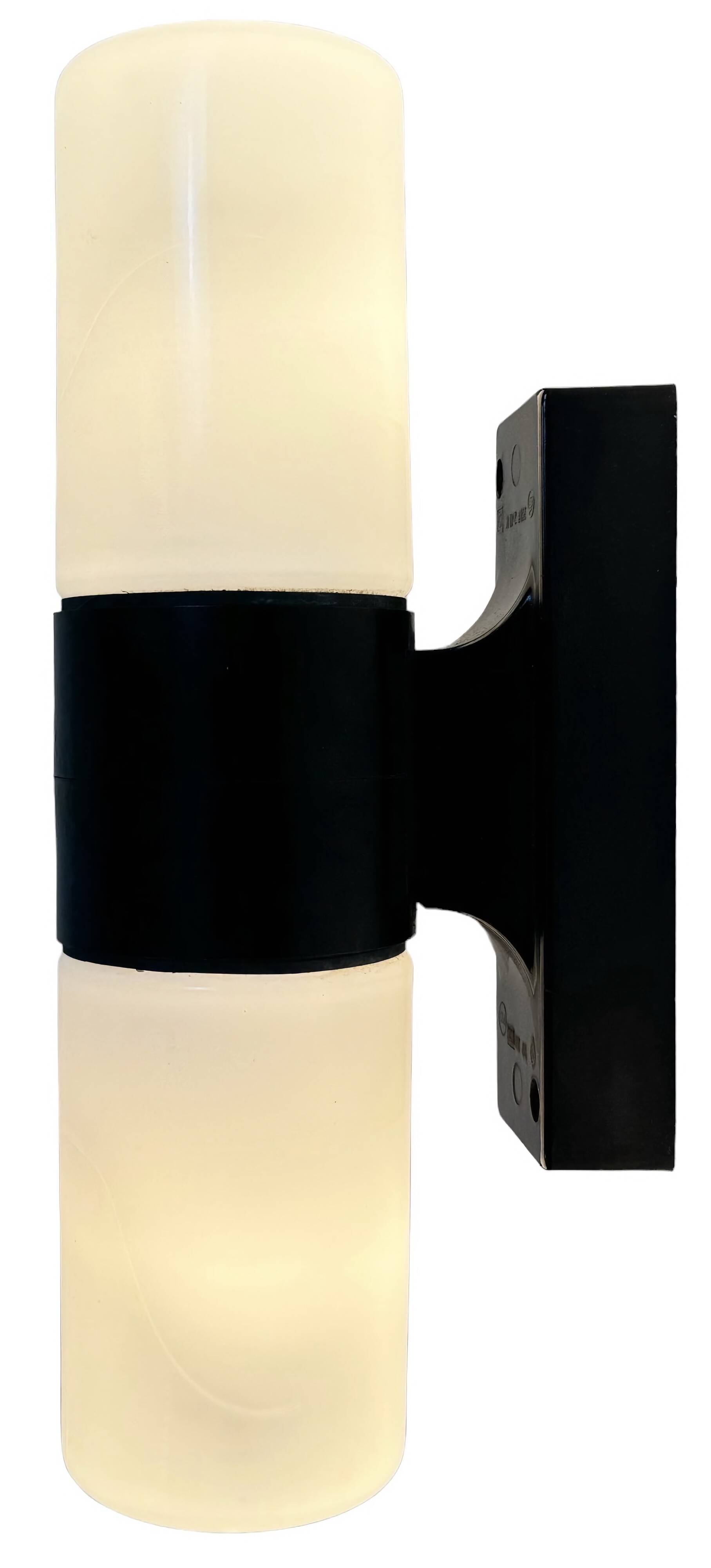 Industrial Brown Bakelite Wall Light with Milk Glass, 1960s