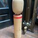 Traditional Japanese kokeshi doll