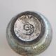 1960 ceramic round vase