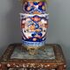 Porcelain vase Imari gilded brass frame Japan 1850-1900.  SB
