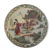 Chinese dish