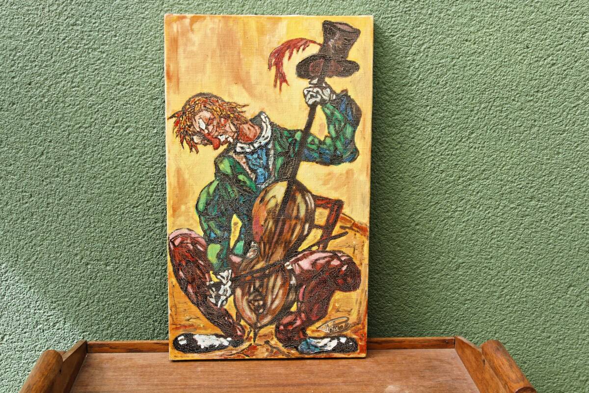 Clown musician, oil on canvas signed
