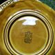 Set de 6 assiettes en barbotine unie Gien
