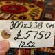 Kazak rug 300x238 cm afghan