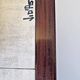 Mid Century Coffee Table Tile Top Juliette d’Asti 1960s Interior Home Desig
