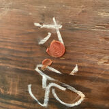 Antique Chinese carved furniture - Asian style