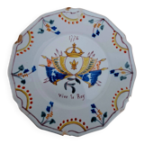 Plate