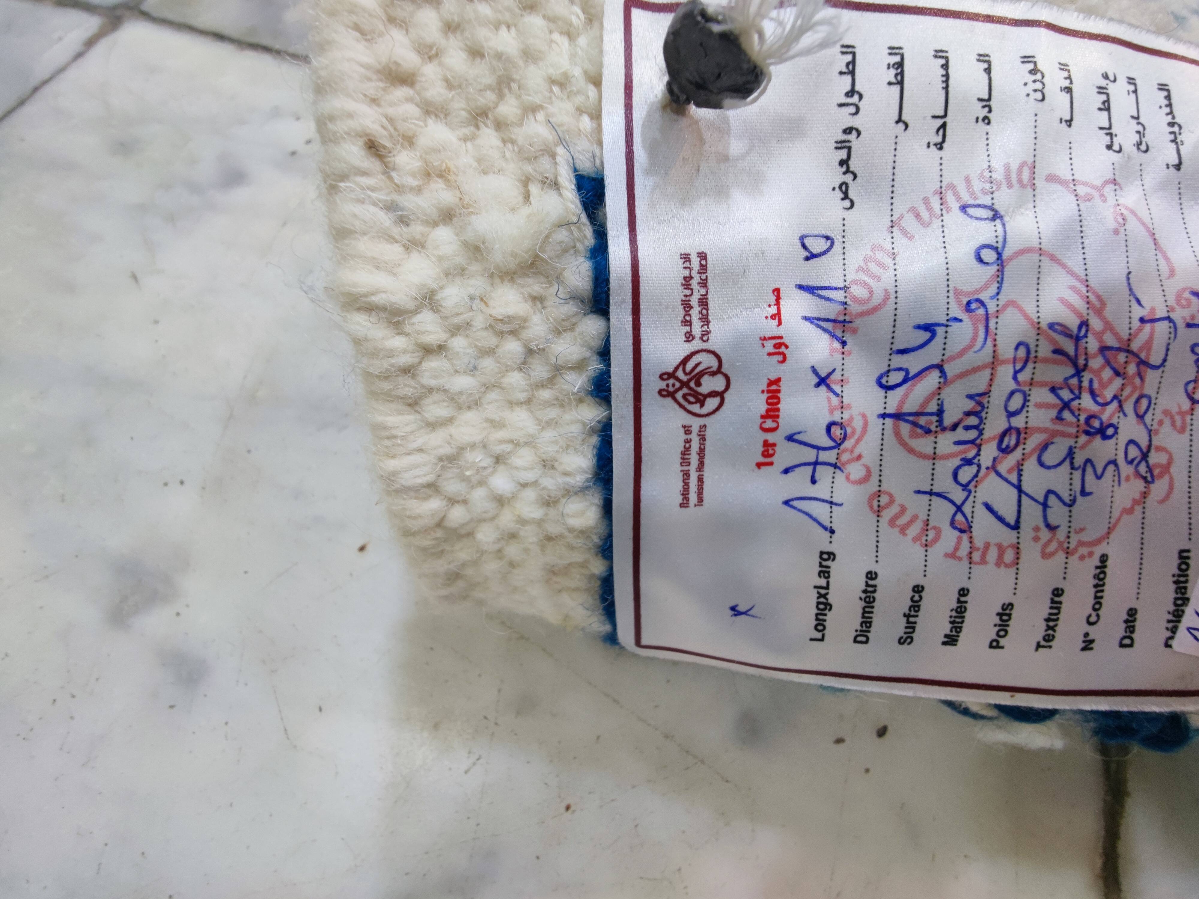 White and blue handwoven rug in natural wool