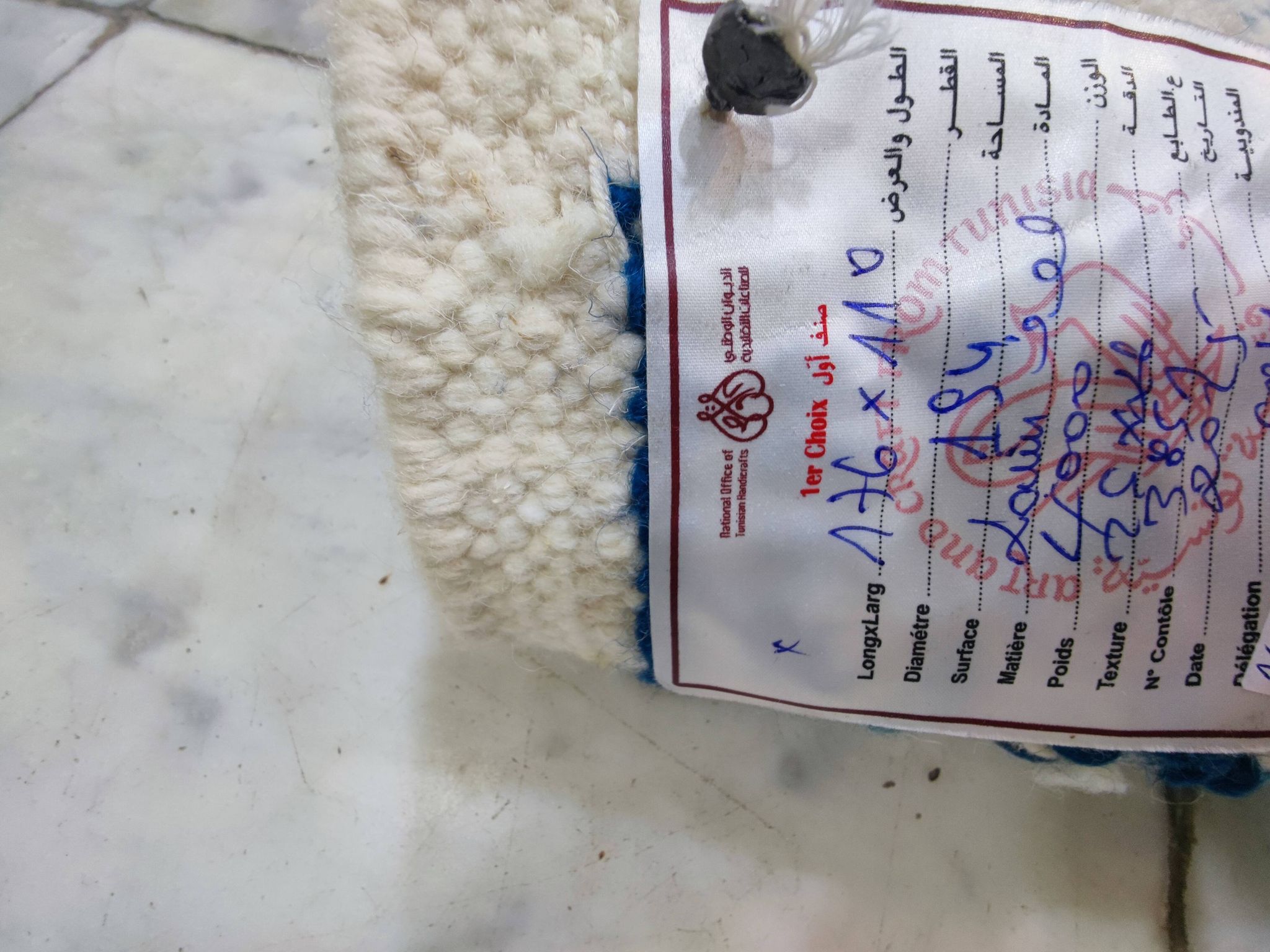 Tapis blanc et bleu tissé mains en laine naturelle