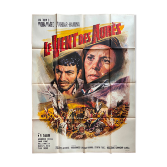 Affiche cinéma originale "Le vent des Aurès" Algérie 120x160cm 1966