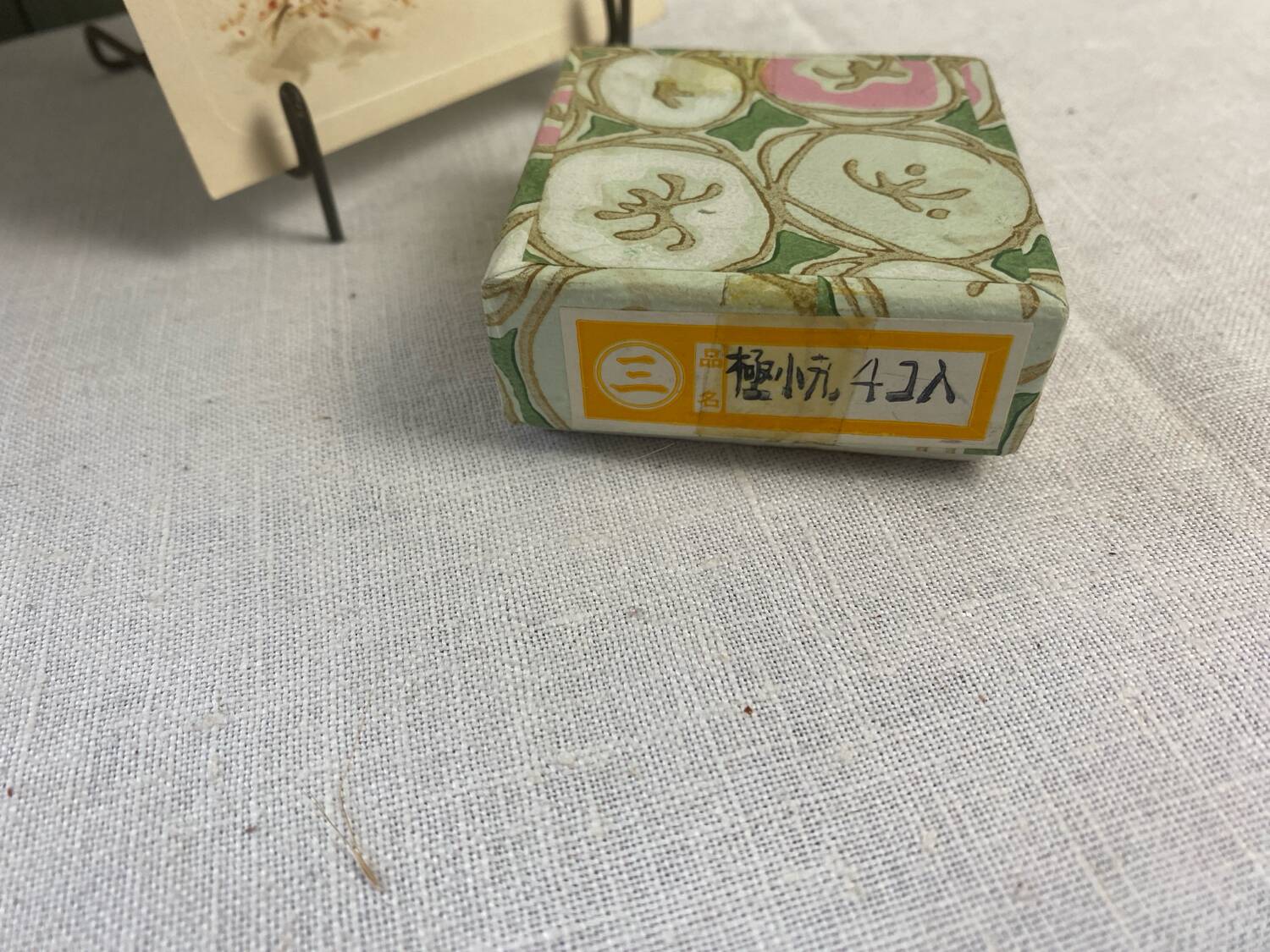 Set of 4 small florist/Ikebana flower picks