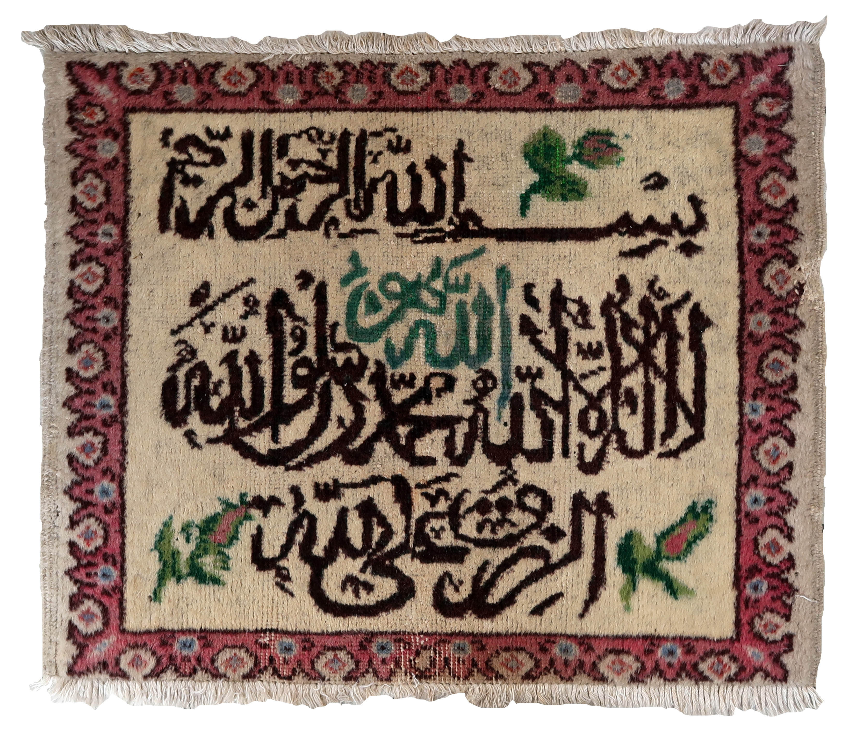 Vintage turkish sivas handmade carpet 61cm x 75cm 1950s