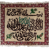 Vintage turkish sivas handmade carpet 61cm x 75cm 1950s