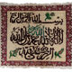 Vintage turkish sivas handmade carpet 61cm x 75cm 1950s